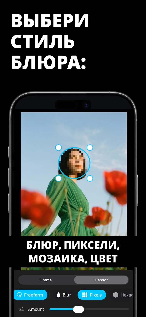 Blura - Прогресс и Эффективность на iPhone