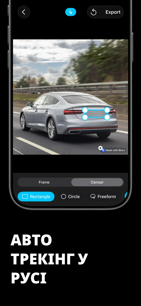 Blura - Налаштування на iPhone